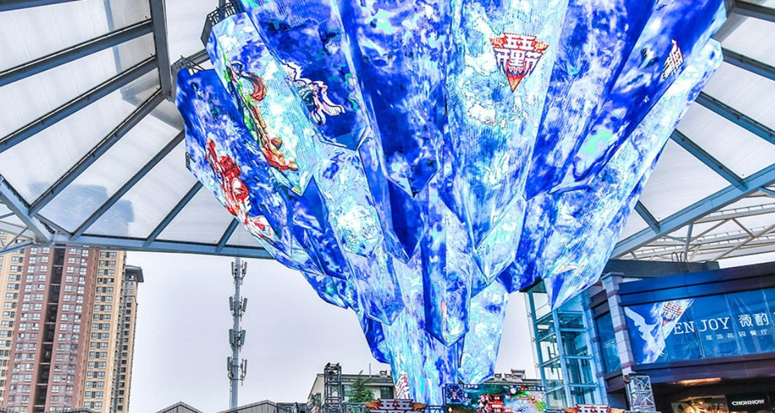 西安G-Park老城根水晶屏