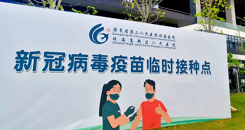 健康BB贝博 共建共享.jpg